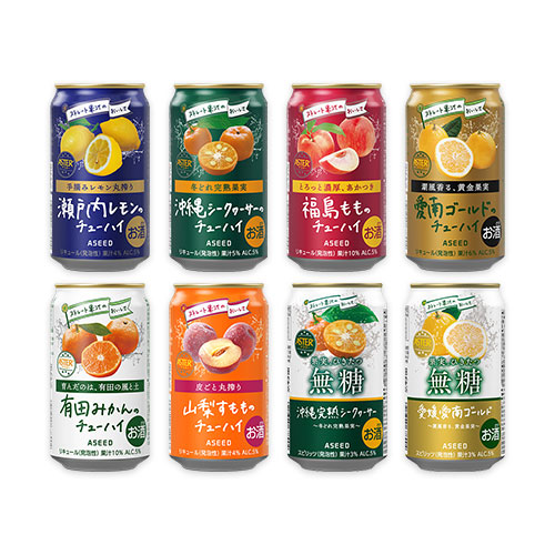 アスターチューハイ6種・アスター無糖2種