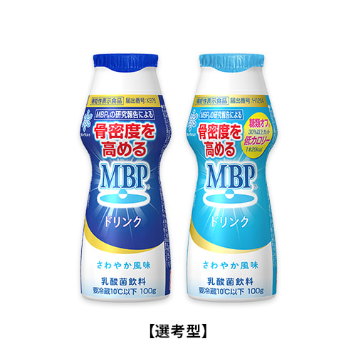 MBPドリンク 100g