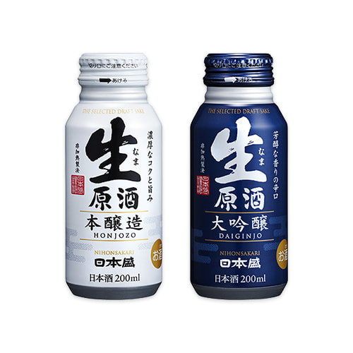 生原酒200mlボトル缶・生原酒大吟醸200mlボトル缶