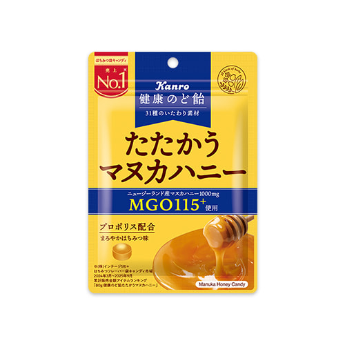 健康のど飴たたかうマヌカハニー