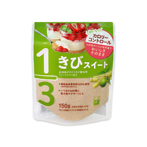 きびスイート