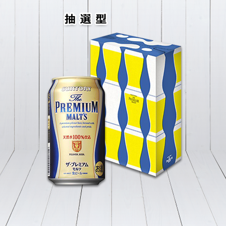 【Amazon.co.jp限定】ザ・プレミアム・モルツ “インテリアに馴染む”限定デザインBOX 350ml×24本