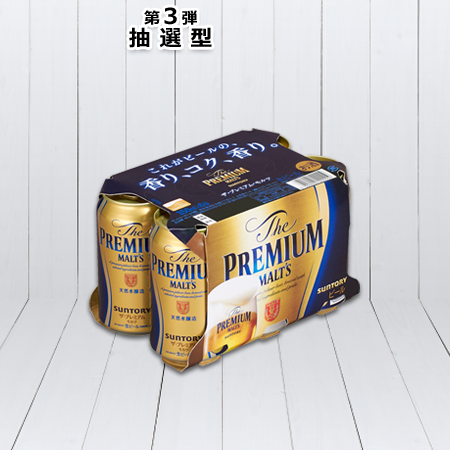 【Amazonパントリー限定】ザ・プレミアムモルツ 350ml×6缶