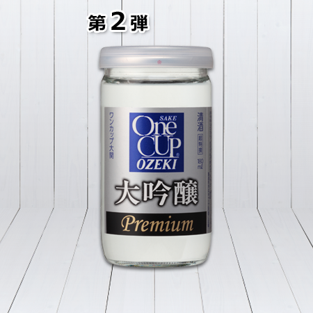 ワンカップ大関 大吟醸 180ml