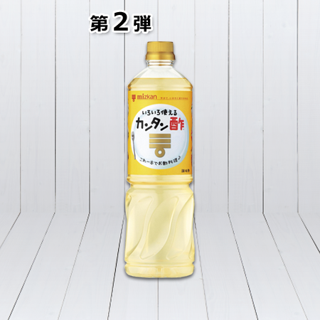 【Amazonパントリー/Amazonフレッシュ限定】ミツカン カンタン酢 1000ml