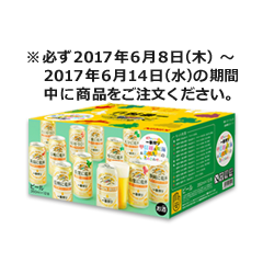 【Amazon.co.jp限定】キリン 47都道府県の一番搾り 甲信越・東海・北部九州 詰め合わせセット 350ml×12本