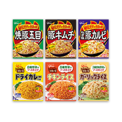 【サミット限定】炒飯の素/洋風炒めごはんの素