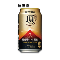 頂〈いただき〉350ml