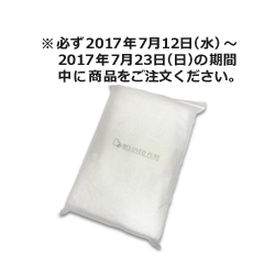 【今治タオル認定】超長綿使用 BELOVED PUREバスタオル(ホワイト)