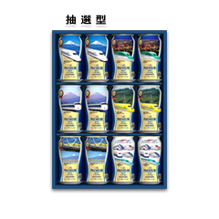 【Amazon.co.jp限定】ザ・プレミアム・モルツ 新幹線デザイン缶 ベストセレクション 350ml×12本