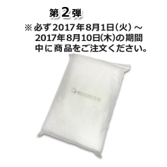 【今治タオル認定】超長綿使用 BELOVED PUREバスタオル(ホワイト)