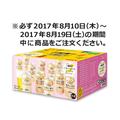 【Amazon.co.jp限定】キリン 47都道府県の一番搾り 北海道・東北・北陸 詰め合わせセット 350ml×12本