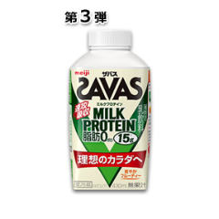 (ザバス)MILK PROTEIN 脂肪0(430ml)