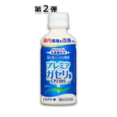 「届く強さの乳酸菌」PET200ml