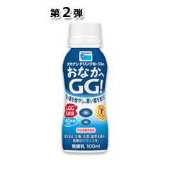 タカナシ ドリンクヨーグルトおなかへGG!