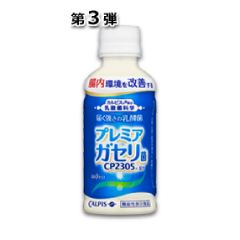 「届く強さの乳酸菌」PET200ml