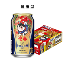 【Amazon.co.jp限定】ザ・プレミアム・モルツ お正月干支デザイン缶 350ml×24本〈戌歳〉