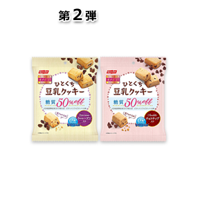 EPA+(エパプラス) ひとくち豆乳クッキー