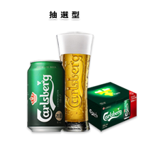 【Amazon.co.jp限定】カールスバーグ 350ml×8本 グラス付きセット