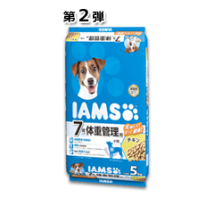 アイムス (IAMS) 7歳以上用 体重管理用 チキン 小粒 5kg