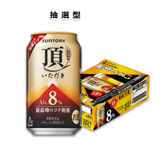【Amazon.co.jp限定】アルコール8% サントリー 頂〈いただき〉350ml×24本