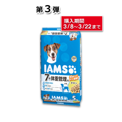 アイムス (IAMS) 7歳以上用 体重管理用 チキン 小粒 5kg