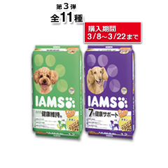 【Amazon.co.jp限定】アイムス (IAMS) 12kg