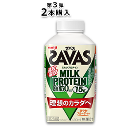 (ザバス)MILK PROTEIN 脂肪0(430ml)