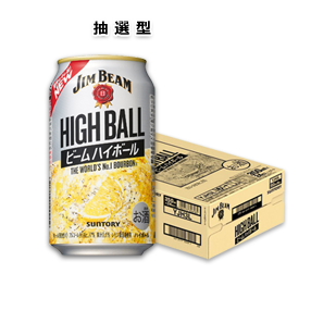 【Amazon.co.jp限定】ジムビーム ハイボール缶 350ml×24本