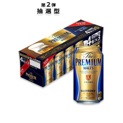 【Amazon.co.jp限定】ザ・プレミアム・モルツ 350ml×12本