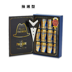 【Amazon.co.jp限定】ザ・プレミアム・モルツ 350ml×12本 父の日オリジナルギフトセット