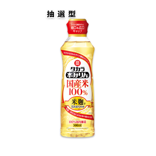 ^J{݂uY100%vqčidr500ml 炭炭߃{g