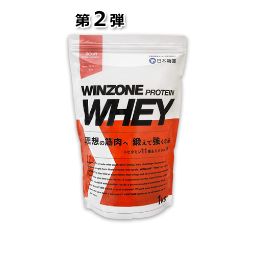 【Amazon.co.jp限定】WINZONE PROTEIN WHEY(ウィンゾーン プロテイン ホエイ)サワーストロベリー風味