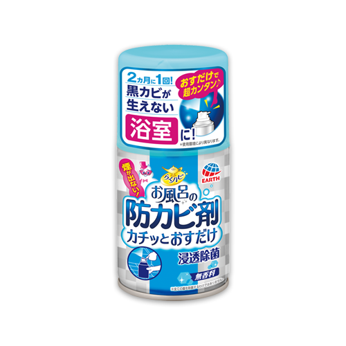 【Amazon.co.jp限定】らくハピ お風呂の防カビ剤カチッとおすだけ 無香料 50ml