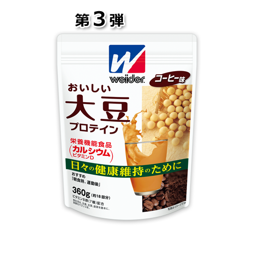 おいしい大豆プロテイン360g