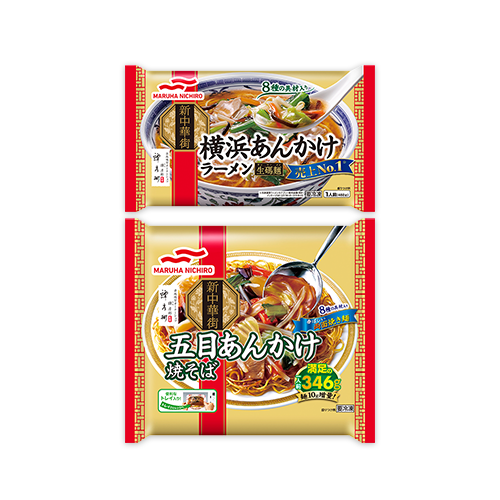 横浜あんかけラーメン/五目あんかけ焼そば