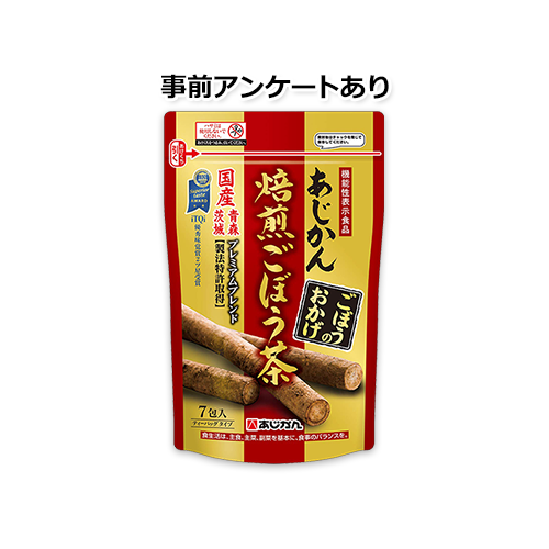 【Amazon.co.jp限定】あじかん 機能性表示食品 ごぼう茶 ごぼうのおかげ 7包