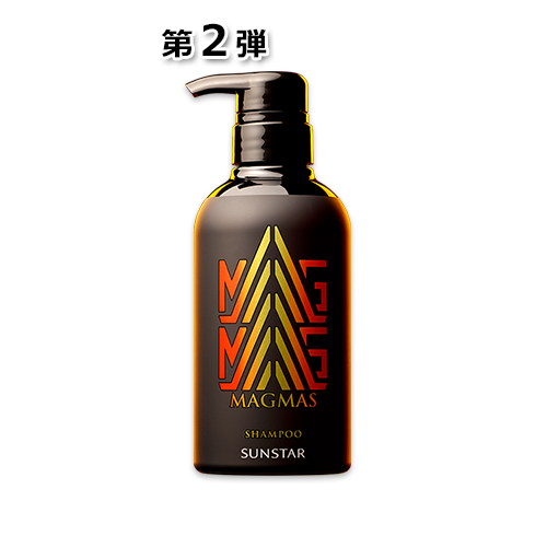 【Amazon.co.jp限定】MAGMASシャンプー【亜鉛導入シャンプー】