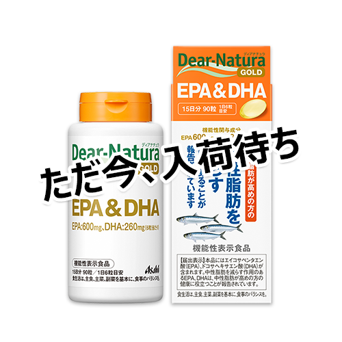 【Amazon.co.jp限定】ディアナチュラゴールド EPA&DHA [機能性表示食品] (15日分)