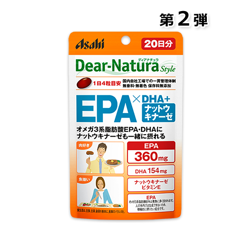 【店舗限定】ディアナチュラスタイル EPA×DHA+ナットウキナーゼ(20日分)