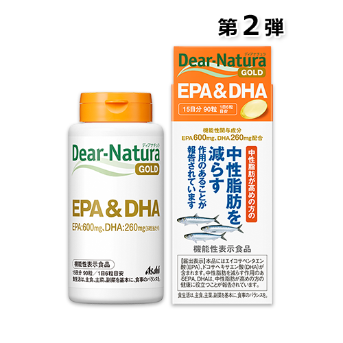 【Amazon.co.jp限定】ディアナチュラゴールド EPA&DHA [機能性表示食品] (15日分)