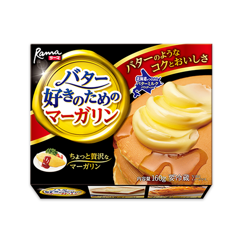 ラーマ バター好きのためのマーガリン