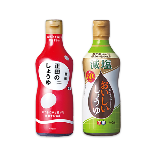 正田のしょうゆ特級(400ml)・塩分を気にする人のおいしいしょうゆ(400ml)