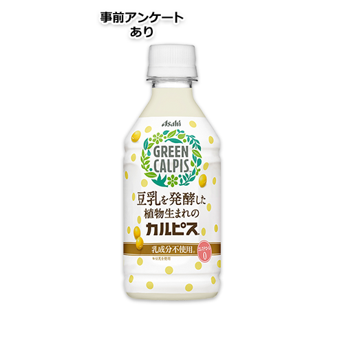 yRrjzuGREEN CALPISvPET300ml