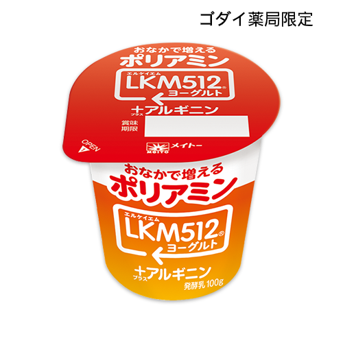 【ゴダイ薬局限定】LKM512ヨーグルト+(プラス)