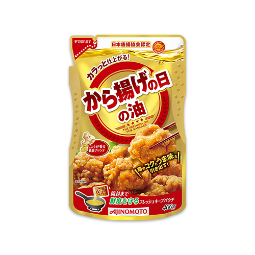 「AJINOMOTO から揚げの日の油」400g フレッシュキープパウチ