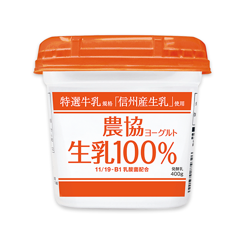 農協ヨーグルト生乳100%(400g)