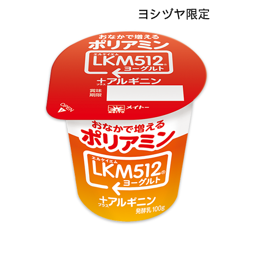 【ヨシヅヤ限定】LKM512ヨーグルト+(プラス)