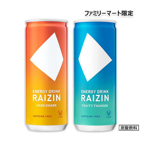 【ファミリーマート限定】RAIZIN HARD GINGER / FRUITY THUNDER