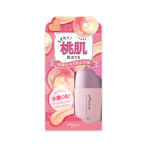 モモア スムース キープ ベース